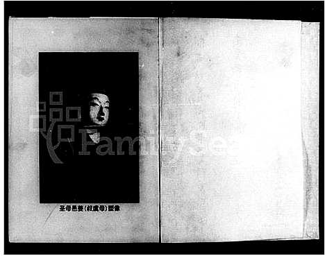 [下载][榜山唐氏家乘_7卷]广西.榜山唐氏家乘_一.pdf