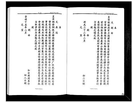 [下载][曹氏家谱]贵州.曹氏家谱.pdf