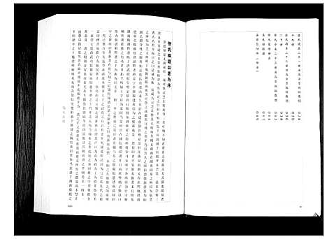 [下载][张氏宗谱]贵州.张氏家谱.pdf