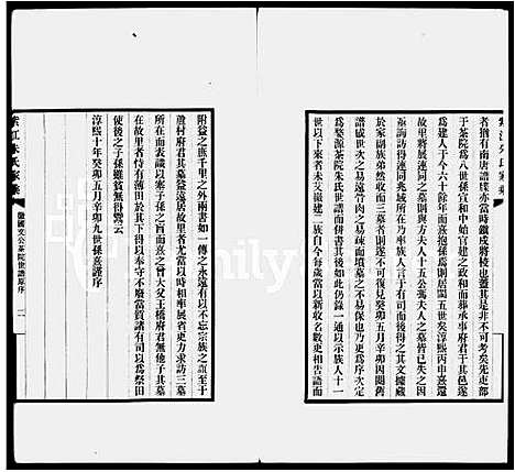 [下载][紫江朱氏家乘_5卷_蠖园文存]贵州.紫江朱氏家乘.pdf