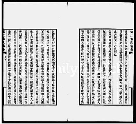 [下载][紫江朱氏家乘_5卷_蠖园文存]贵州.紫江朱氏家乘.pdf