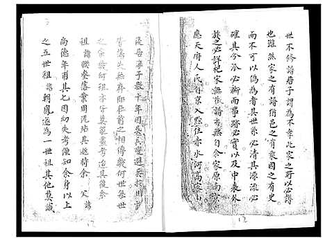 [下载][太平村毛栗坡_高万甫]贵州.太平村毛栗坡.pdf