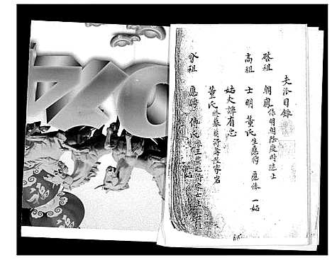 [下载][太平村毛栗坡_高万甫]贵州.太平村毛栗坡.pdf