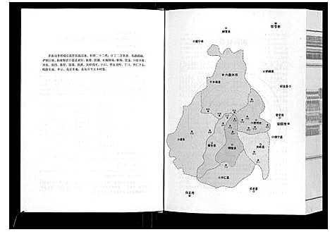 [下载][长流李氏简谱]贵州.长流李氏简谱.pdf