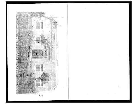 [下载][曹氏大成宗谱]湖北.曹氏大成家谱_三.pdf