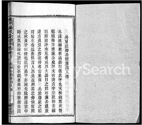 [下载][义门陈氏宗谱_12卷首2卷]湖北.义门陈氏家谱_三.pdf