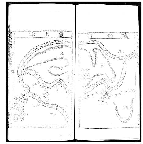 [下载][程氏宗谱]湖北.程氏家谱_五十三.pdf