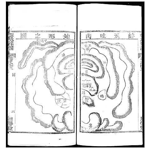 [下载][程氏宗谱]湖北.程氏家谱_五十三.pdf