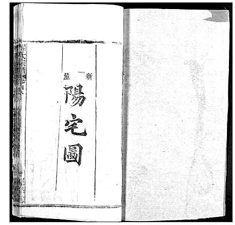 [下载][程氏宗谱]湖北.程氏家谱_六十.pdf