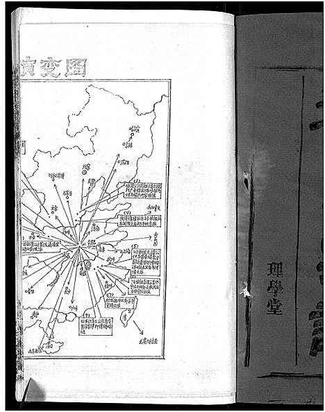 [下载][程氏宗谱_总目录1卷_74卷_含首5卷]湖北.程氏家谱_一.pdf