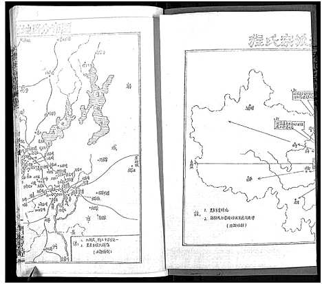 [下载][程氏宗谱_总目录1卷_74卷_含首5卷]湖北.程氏家谱_一.pdf