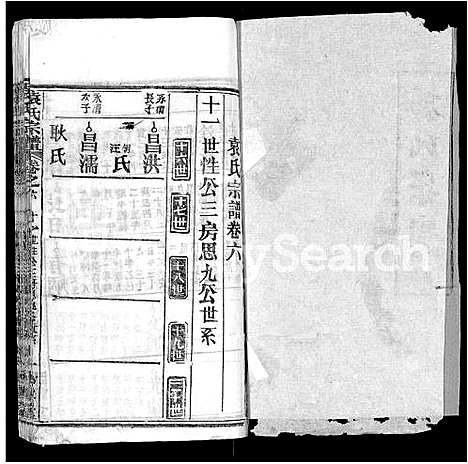 [下载][袁氏宗谱_16卷首2卷]湖北.袁氏家谱_十七.pdf