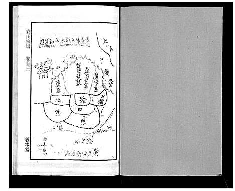 [下载][袁氏宗谱_24卷首4卷首1卷]湖北.袁氏家谱_三.pdf