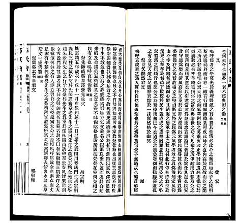 [下载][章氏会谱_30卷]湖北.章氏会谱_十八.pdf