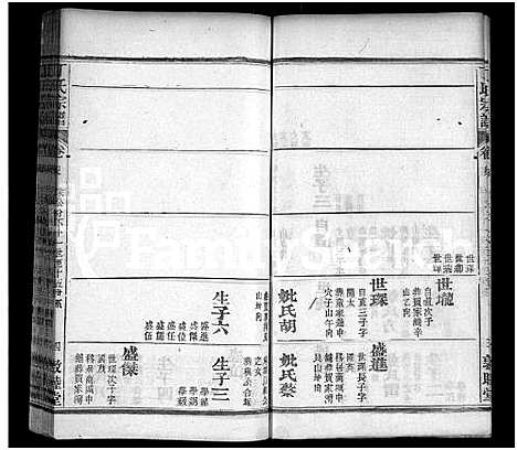 [下载][丁氏六修宗谱_58卷_及卷首]湖北.丁氏六修家谱_五十一.pdf