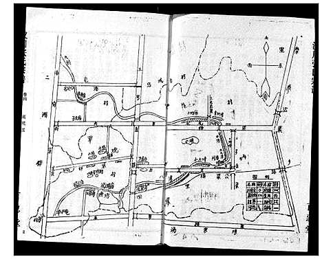 [下载][张氏宗谱]湖北.张氏家谱_四.pdf