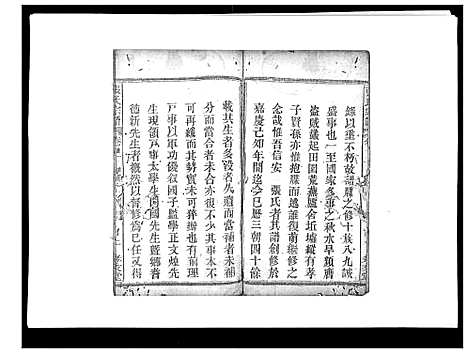 [下载][张氏宗谱]湖北.张氏家谱_一.pdf