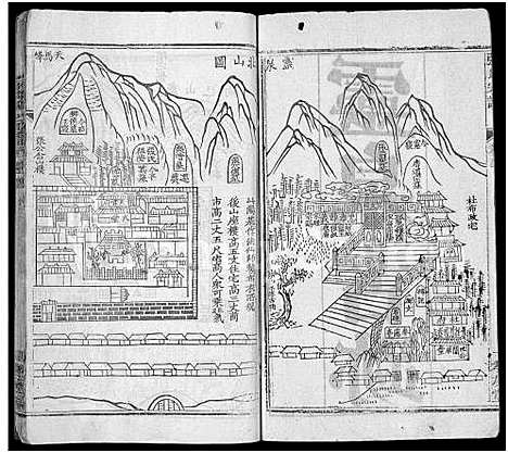 [下载][张氏宗谱_12卷首8卷]湖北.张氏家谱_四.pdf