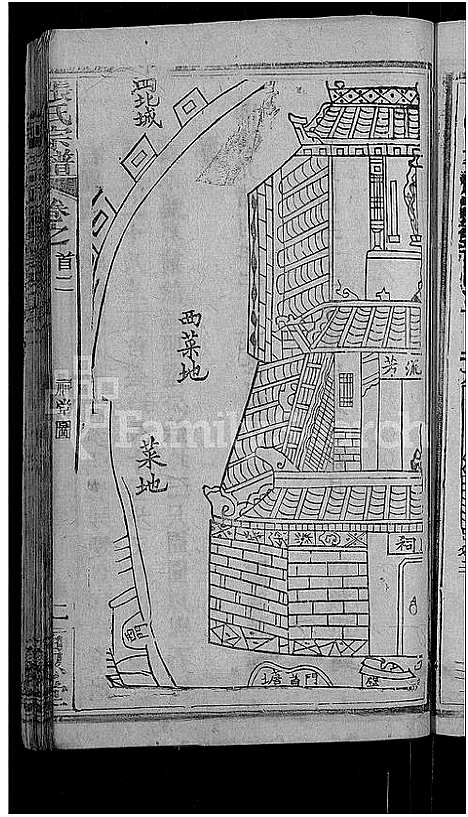 [下载][张氏宗谱_23卷首3卷_张氏宗谱]湖北.张氏家谱_二.pdf