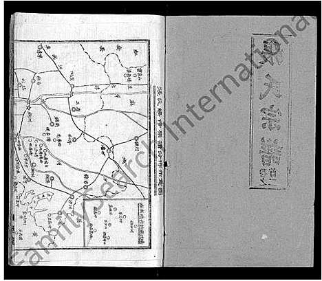 [下载][张氏宗谱_26卷首2卷]湖北.张氏家谱_十二.pdf