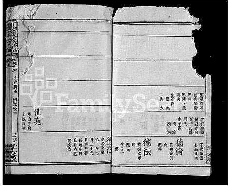 [下载][张氏族谱_22卷首1卷]湖北.张氏家谱_七.pdf