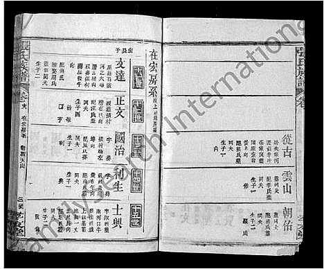 [下载][张氏族谱_22卷首1卷]湖北.张氏家谱_十九.pdf