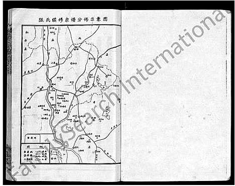 [下载][黄冈张氏宗谱_34卷首1卷_张氏宗谱_黄冈张氏敦伦堂续修宗谱]湖北.黄冈张氏家谱_一.pdf