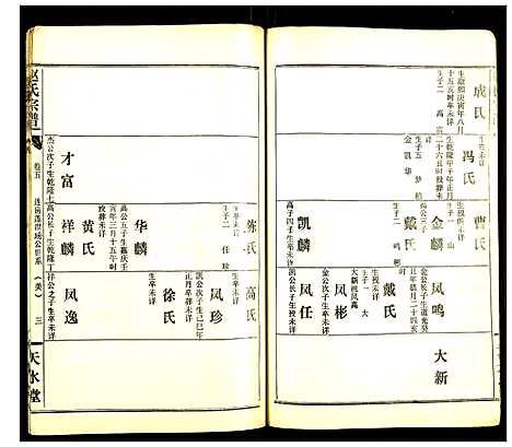 [下载][赵氏宗谱]湖北.赵氏家谱_七.pdf