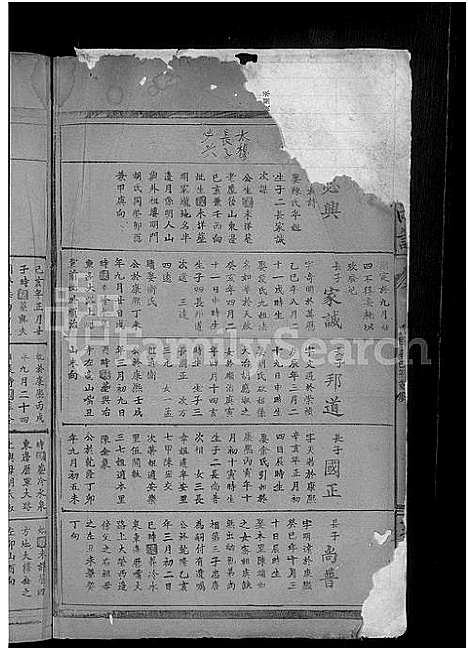 [下载][赵氏宗谱_4卷首1卷]湖北.赵氏家谱_二.pdf