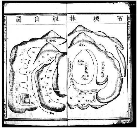 [下载][范氏宗谱]湖北.范氏家谱_十一.pdf