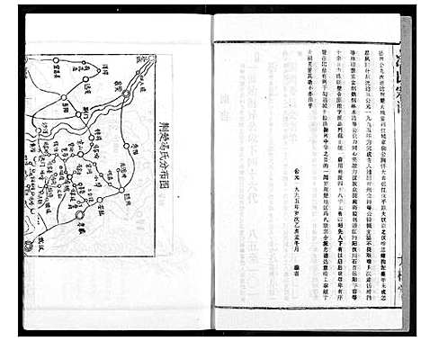 [下载][冯氏宗谱]湖北.冯氏家谱_一.pdf