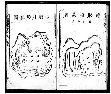 [下载][高氏宗谱]湖北.高氏家谱_一.pdf