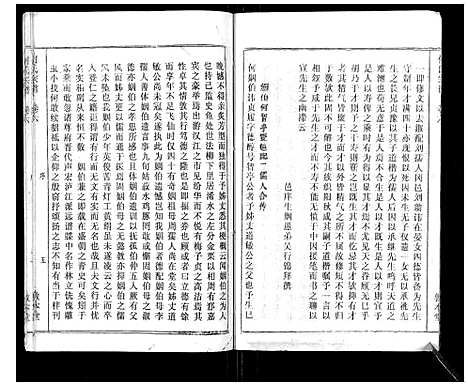 [下载][何氏宗谱_52卷]湖北.何氏家谱_五.pdf