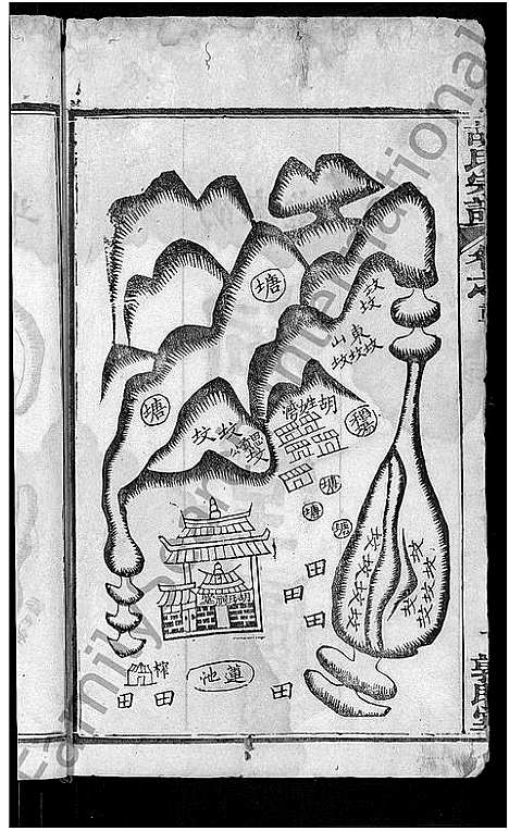 [下载][胡氏宗谱_16卷首2卷]湖北.胡氏家谱_二.pdf