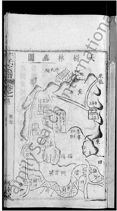 [下载][许氏宗谱_12卷首2卷]湖北.许氏家谱_六.pdf