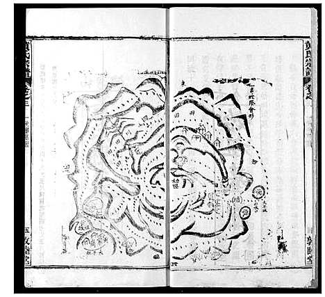 [下载][黄氏宗谱]湖北.黄氏家谱_三.pdf