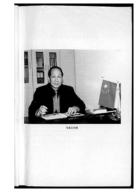 [下载][黄氏家谱]湖北.黄氏家谱.pdf