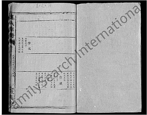 [下载][姜氏宗谱_38卷_含首1卷]湖北.姜氏家谱_十九.pdf