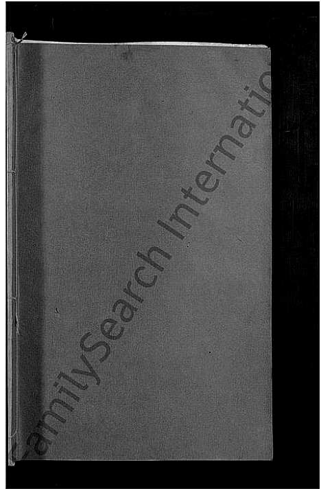 [下载][柯氏大成宗谱_不分卷]湖北.柯氏大成家谱_四十六.pdf