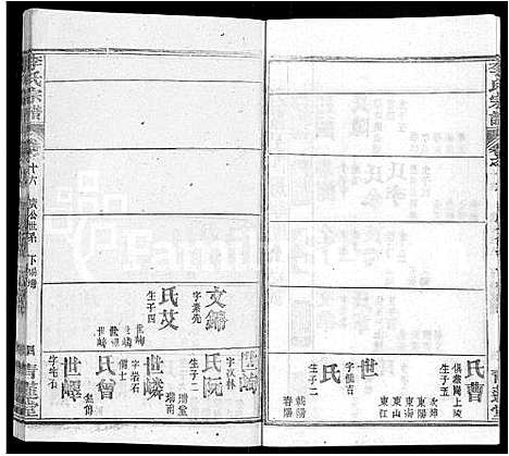 [下载][李氏宗谱_22卷首2卷_安邑李氏宗谱]湖北.李氏家谱_十.pdf