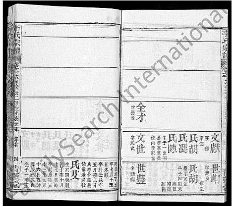 [下载][李氏宗谱_22卷首2卷_安邑李氏宗谱]湖北.李氏家谱_二十四.pdf