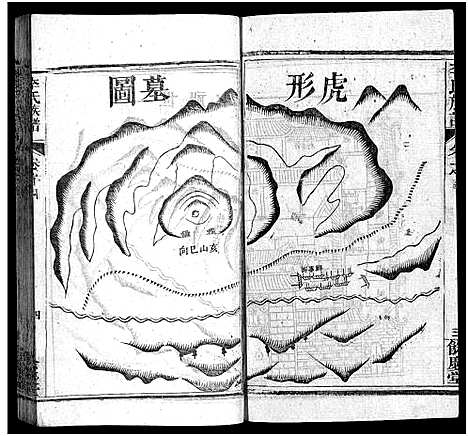 [下载][李氏族谱_22卷首6卷]湖北.李氏家谱_四.pdf