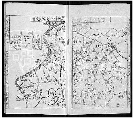 [下载][李氏宗谱_10卷]湖北.李氏家谱_一.pdf