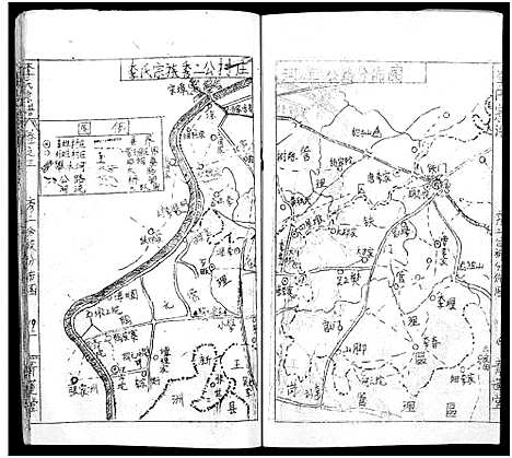 [下载][李氏宗谱_10卷]湖北.李氏家谱_十三.pdf