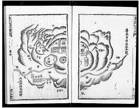 [下载][林氏宗谱_残卷]湖北.林氏家谱_一.pdf