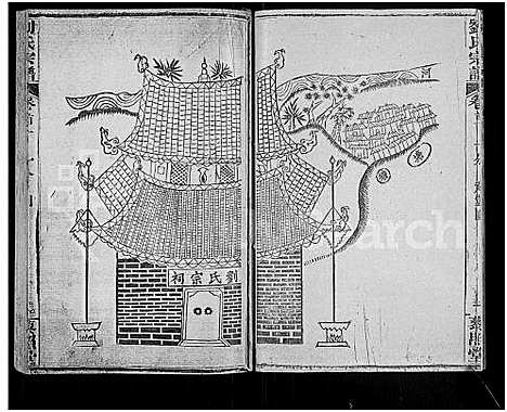 [下载][刘氏宗谱_40卷首2卷_建祠志1卷]湖北.刘氏家谱_二.pdf