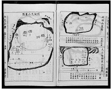 [下载][卢氏宗谱_12卷]湖北.卢氏家谱_十四.pdf