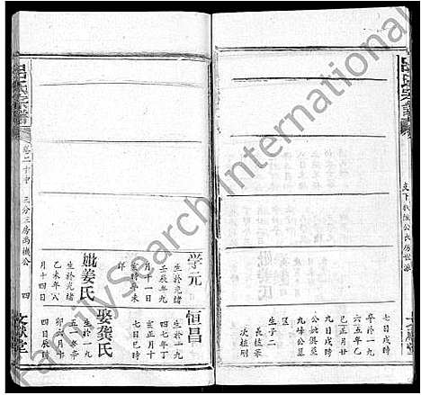 [下载][吕氏宗谱_34卷首5卷]湖北.吕氏家谱_三十四.pdf