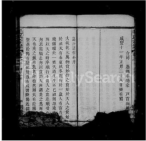 [下载][毛氏宗谱]湖北.毛氏家谱.pdf