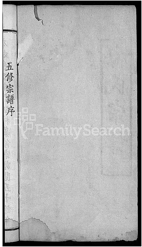 [下载][梅氏宗谱_8卷首1卷]湖北.梅氏家谱_一.pdf